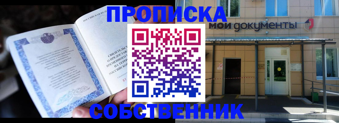 регистрация для дет. сада в Приозерске