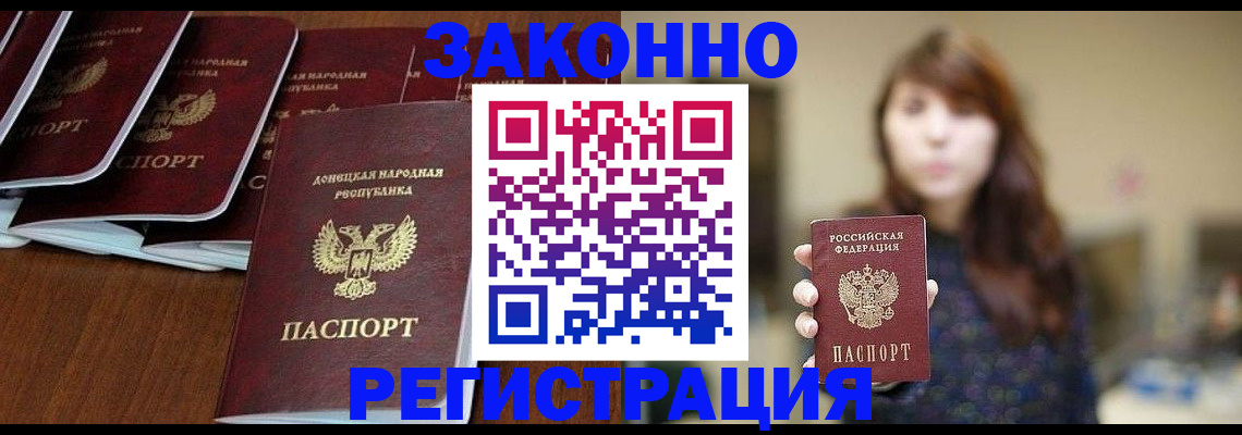 пропишу в квартире в Приозерске