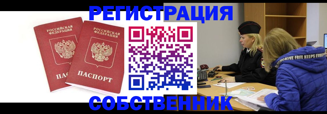 регистрация для школы в Приозерске