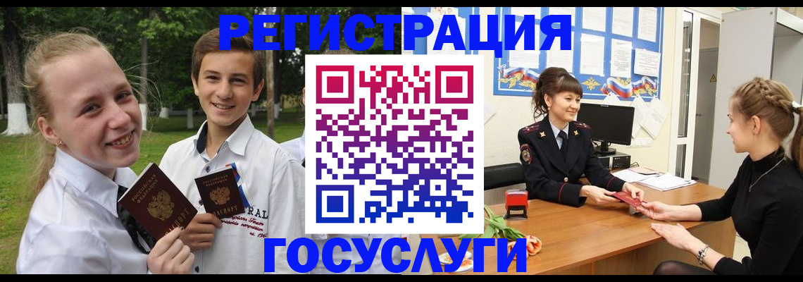 временная регистрация законно в Приозерске