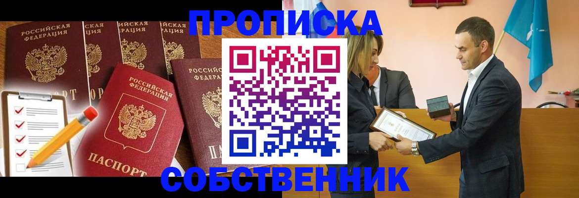 регистрация в Приозерске